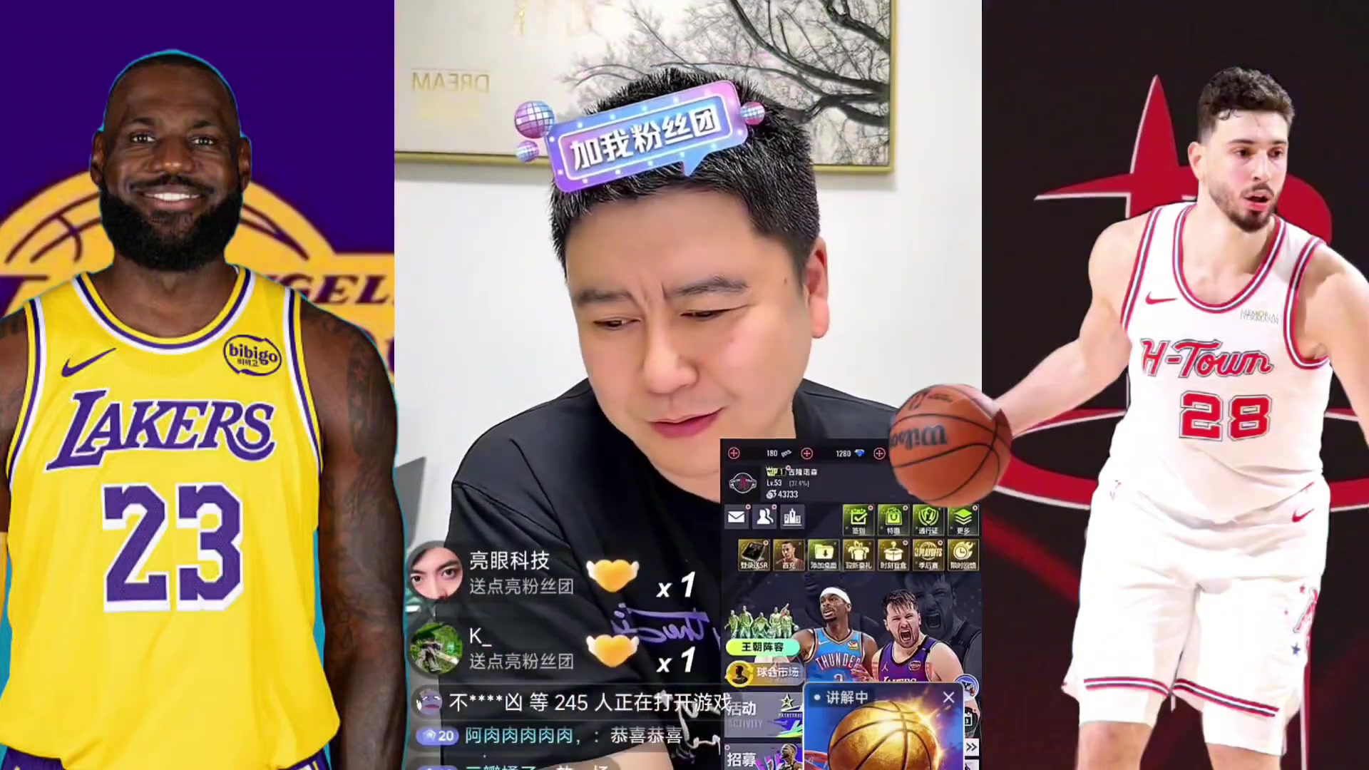 【值得一看】大史：今天火箭赢了就比输了强，但不该打花，这样没