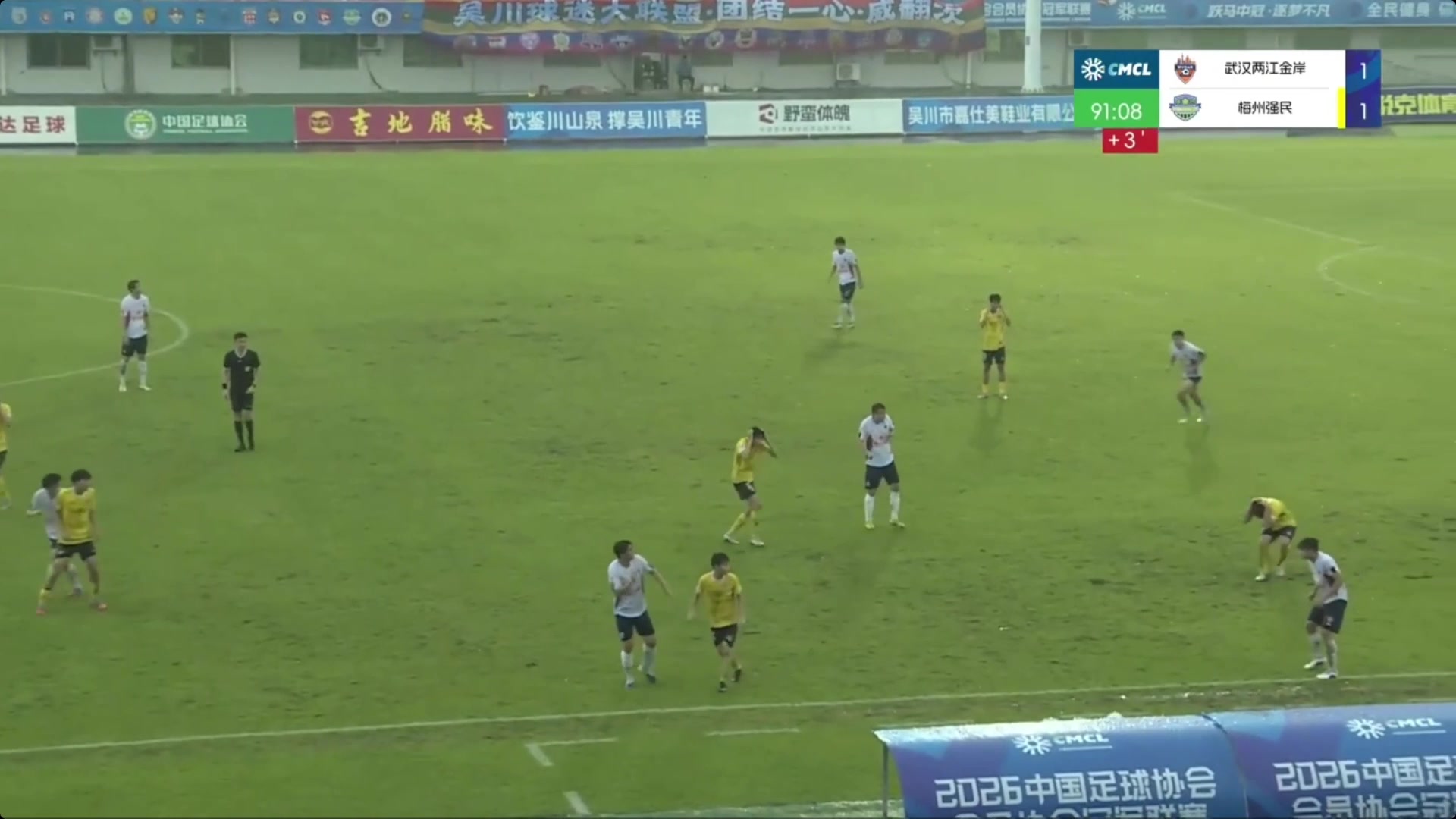 【精彩剪辑】一声巨响！中冠比赛中遭遇极端恶劣天气，主裁判果断