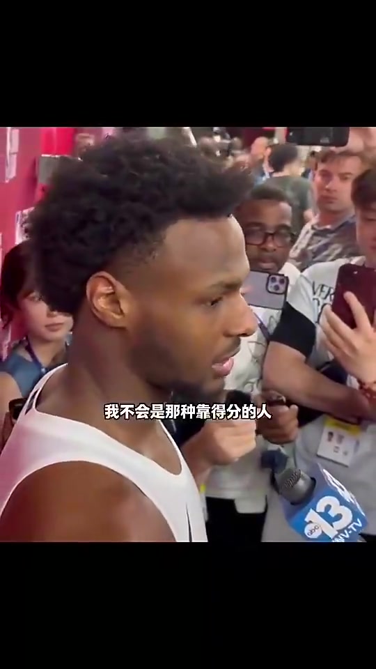 【全程剪辑】布朗尼曾谈：弗拉⚽格未来可期！我不靠得分的，只想成为防⬅️守型球员