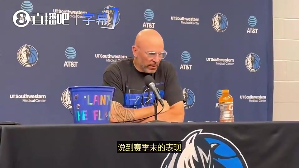 [球星瞬间]基德此前：弗拉格从不抱怨，再一次在全美直播舞✌️