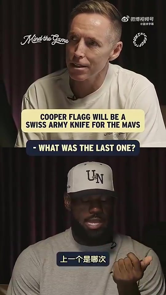 【高光片段集】詹姆斯曾谈✌️：状元去强队不多见！弗⭐拉格能够复制伦纳德的成长路⬅️线