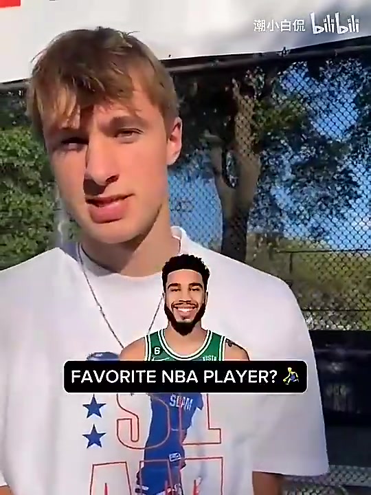 [球迷看点]弗拉格此前快问快答：最喜欢的球员是塔图姆！