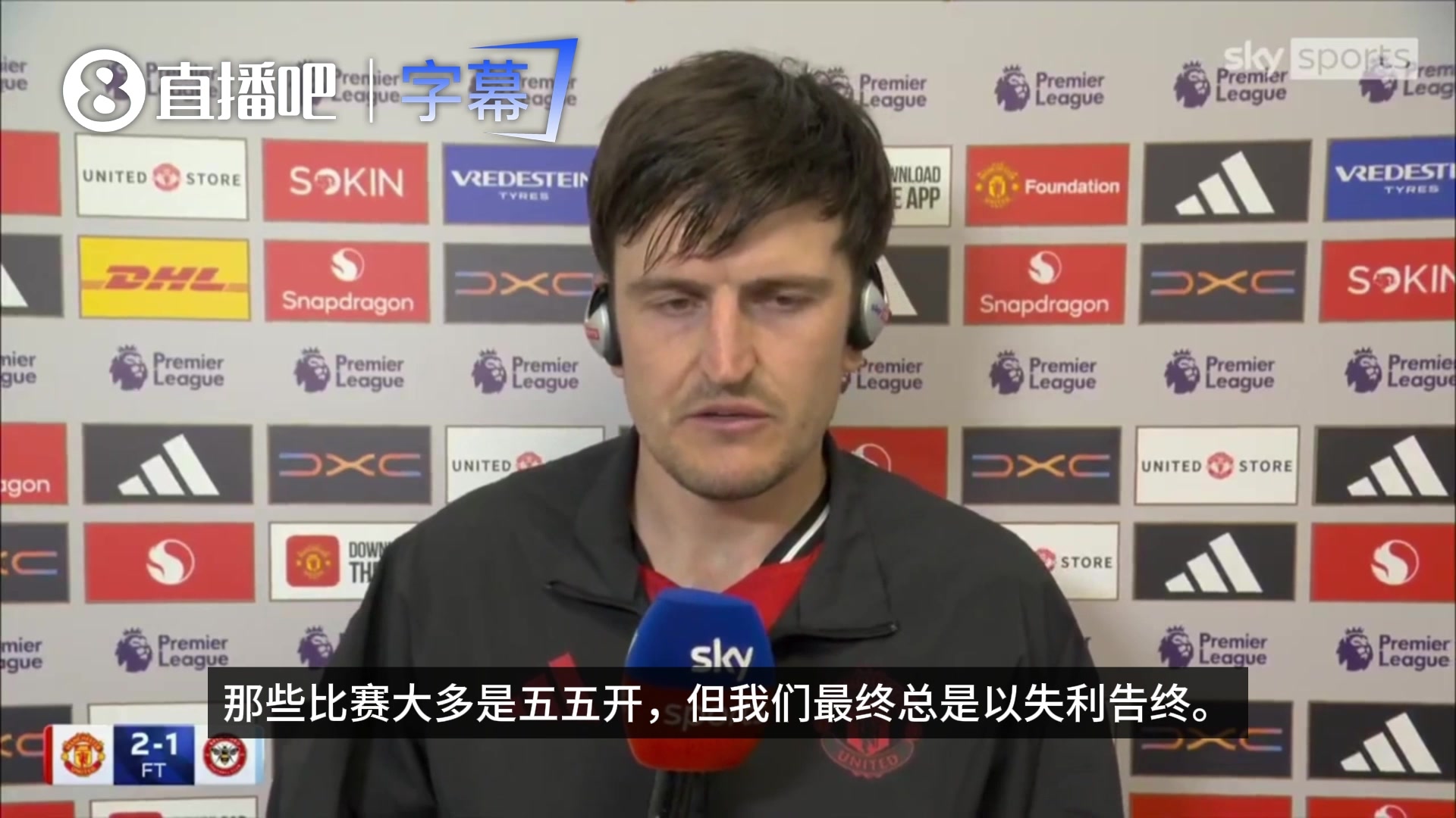 [精华剪辑]马➡️奎：阿莫林时⬅️代，✌️比赛大多是五五开，