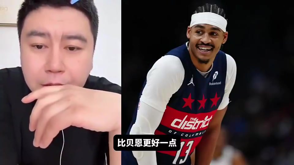 【有道理嘛?】魔术当时要是换普尔更好？大史此前：普尔可比不了