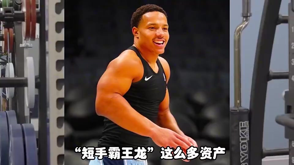 [今日视频]杨毅此前：理解魔术下血本换贝恩！魔术想复刻步行者