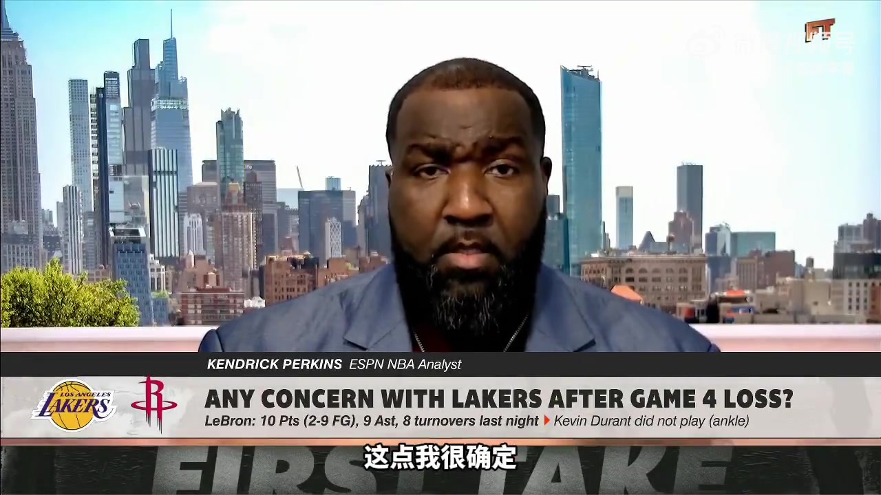 [推荐视频]帕金斯：G5对湖人来说是生死战！不能淘汰火箭恐被0比3逆转！