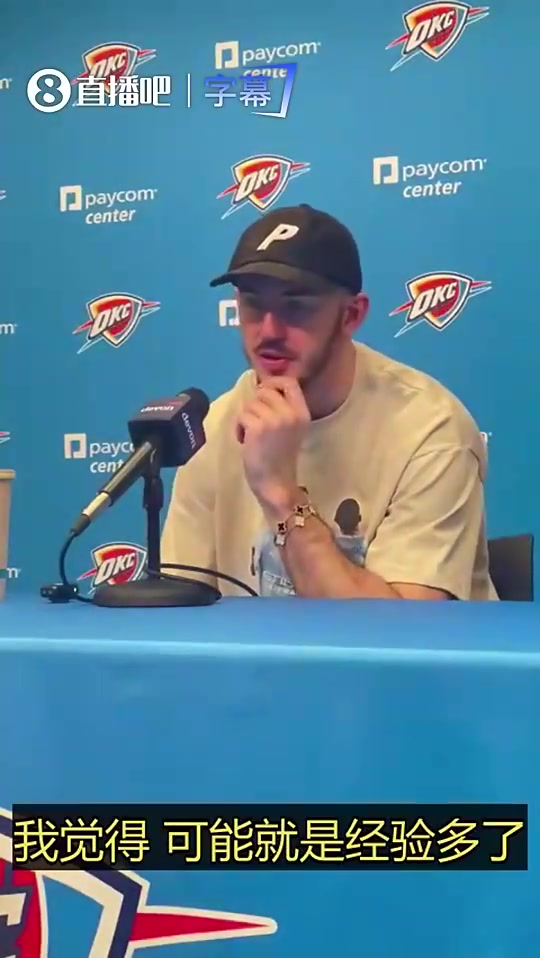 【体育视频】卡鲁索此前：SGA和詹姆斯一样，不会顶着三个人强