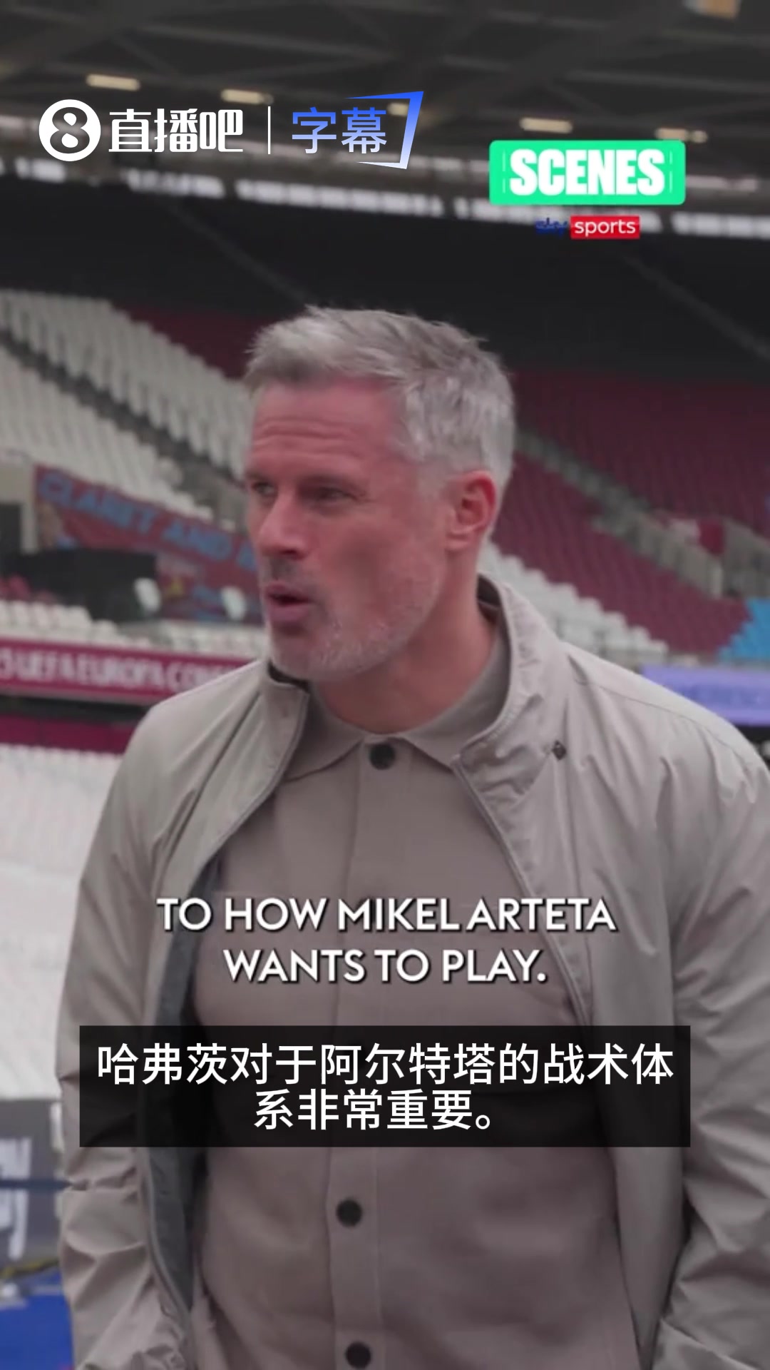 【最新集锦】卡拉格曾言：⬅️无论阿森纳签哪名前锋，最终都会被