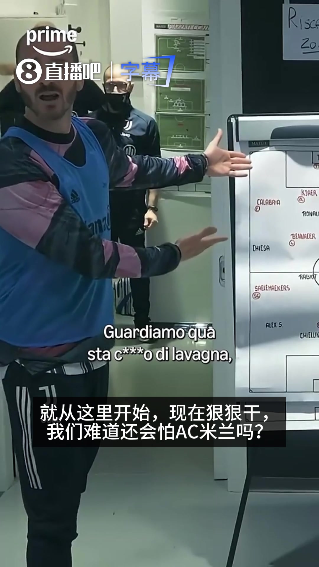 【赛事影像】C罗陷入沉思！当年博努奇尤⬇️文更衣室激励：我们