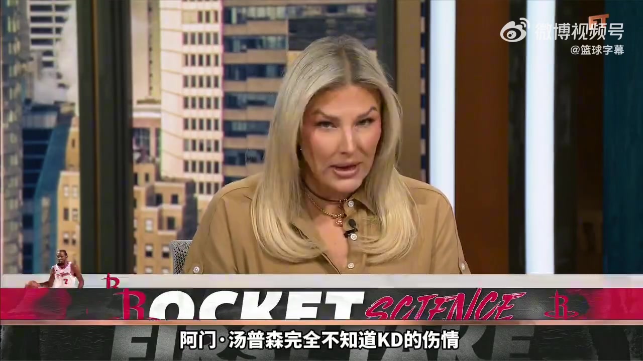 【值得一看】帕金斯&美国杨毅怒批KD：没有担当，看起来和球队