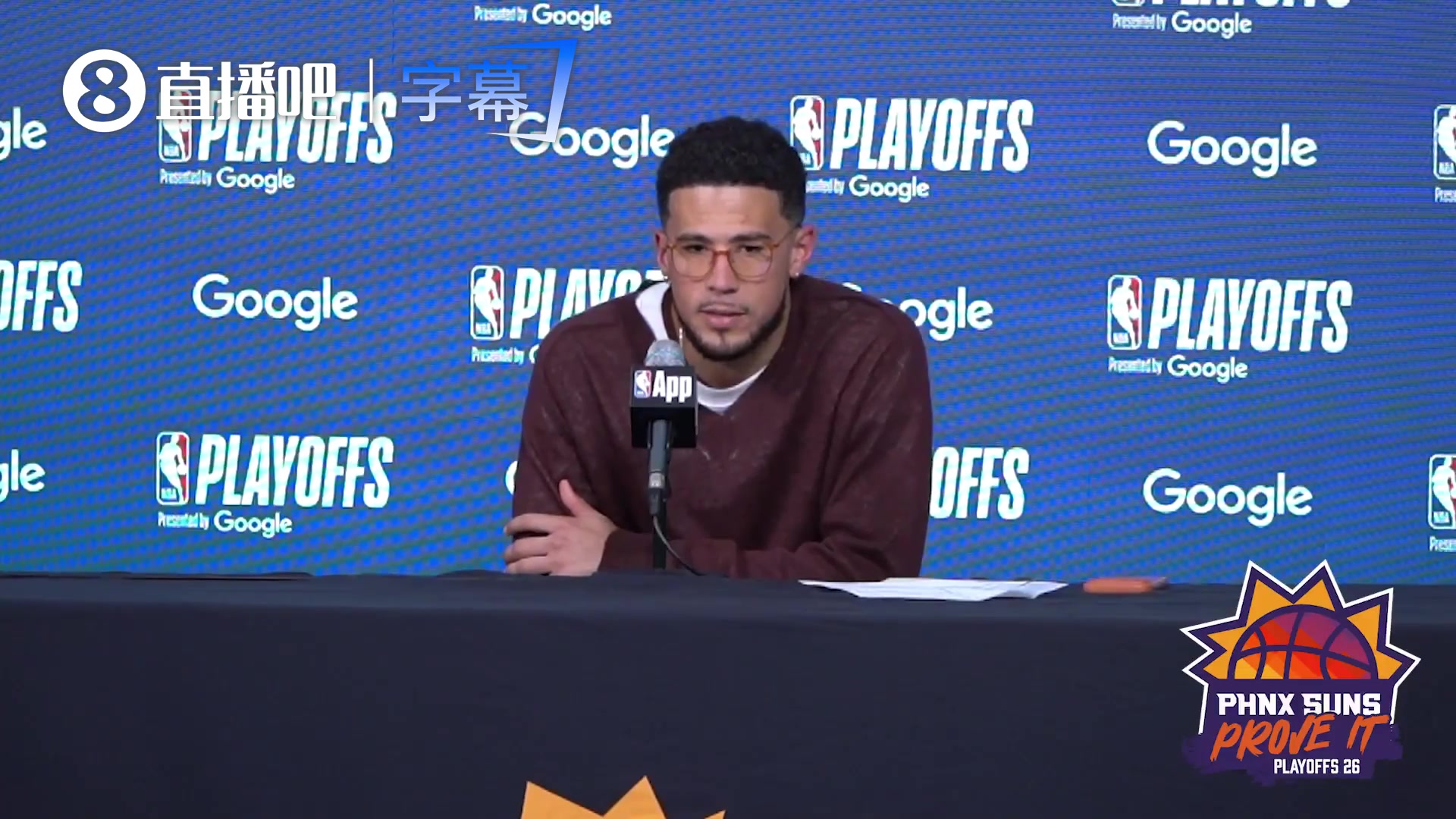 【Z原创】布克：外界预测我们只能赢28场，但这赛季我们赢了4