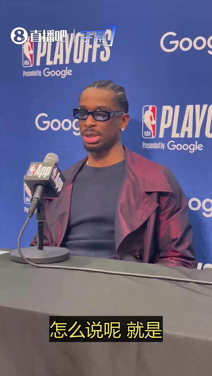 [雷霆]SGA：不管别人怎么说，狄龙都是一个很好的人！抹黑他的话我从不在意！