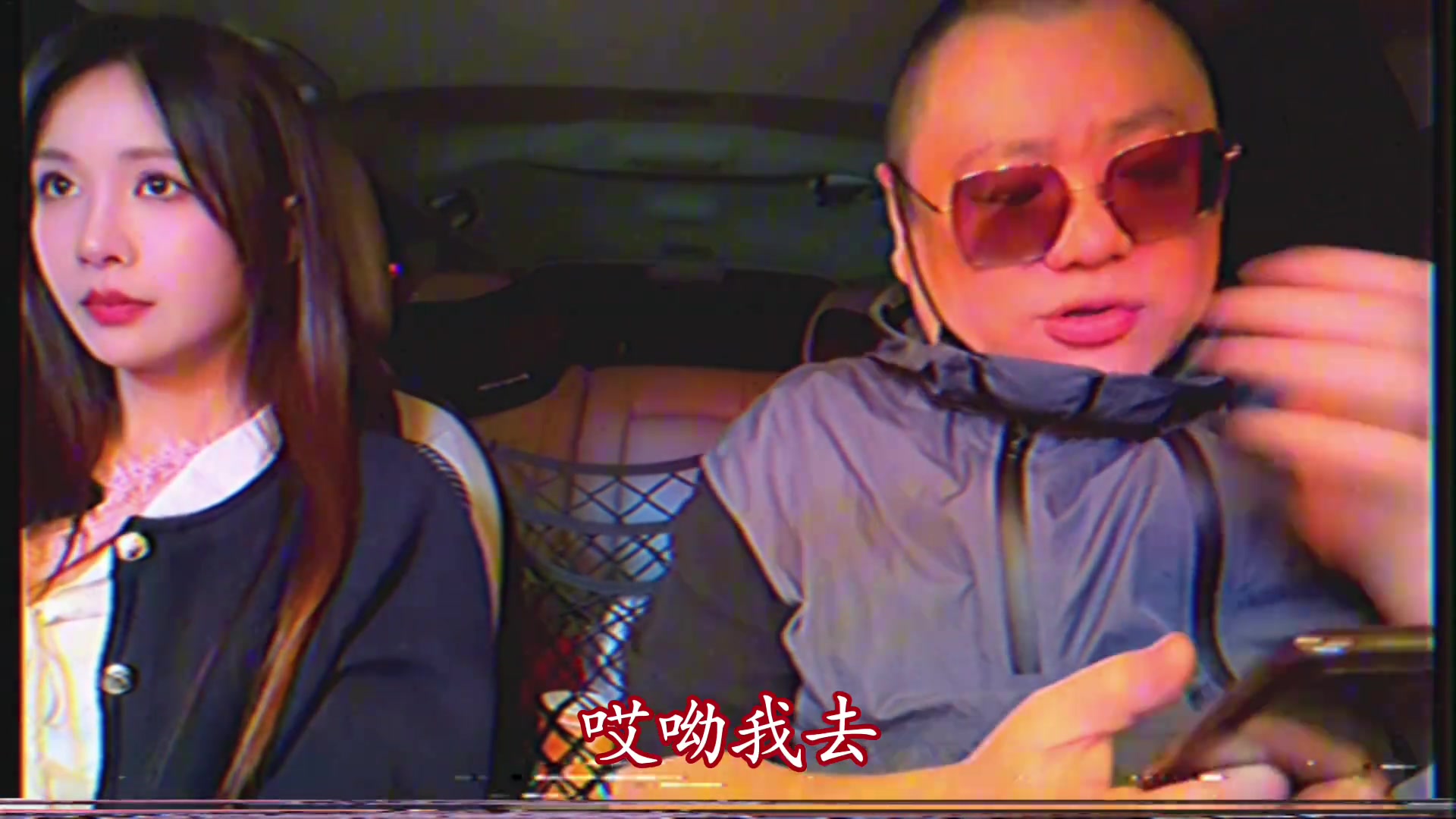 【山东泰山】北京国安主场输球司机心急如焚，女乘客：山东来了车