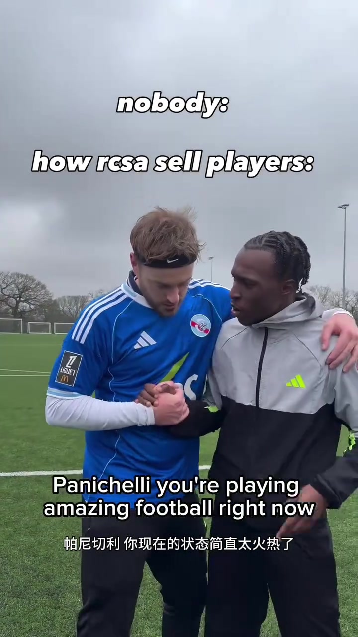 【精准剪辑】上供！外网网友恶搞：切尔西和白堡之间的人员转会！