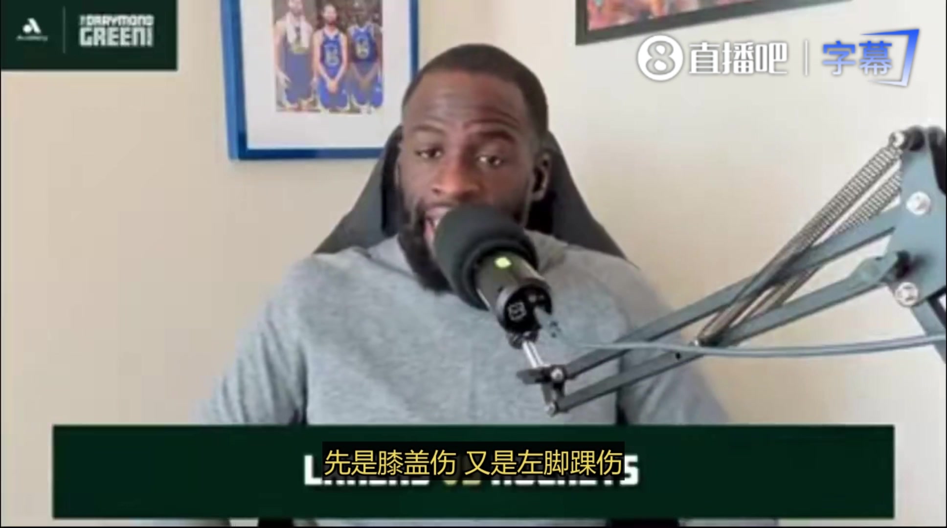 KD季后赛不打是抛弃队友？追梦：扯淡，他最爱篮球，他可是球痴啊