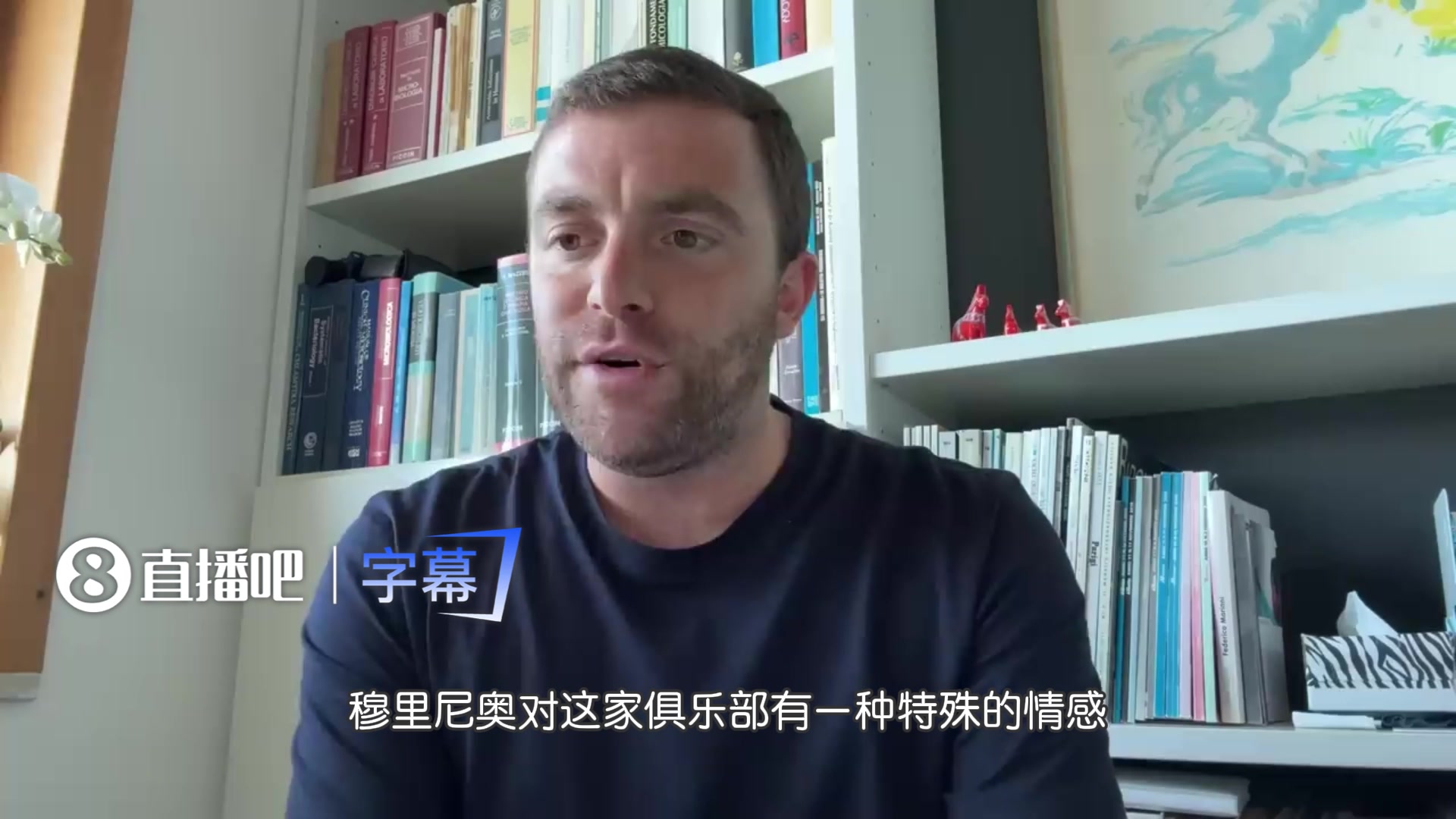 罗马诺爆料：穆里尼奥非常渴望重回皇马执教，门德斯已在幕后运作