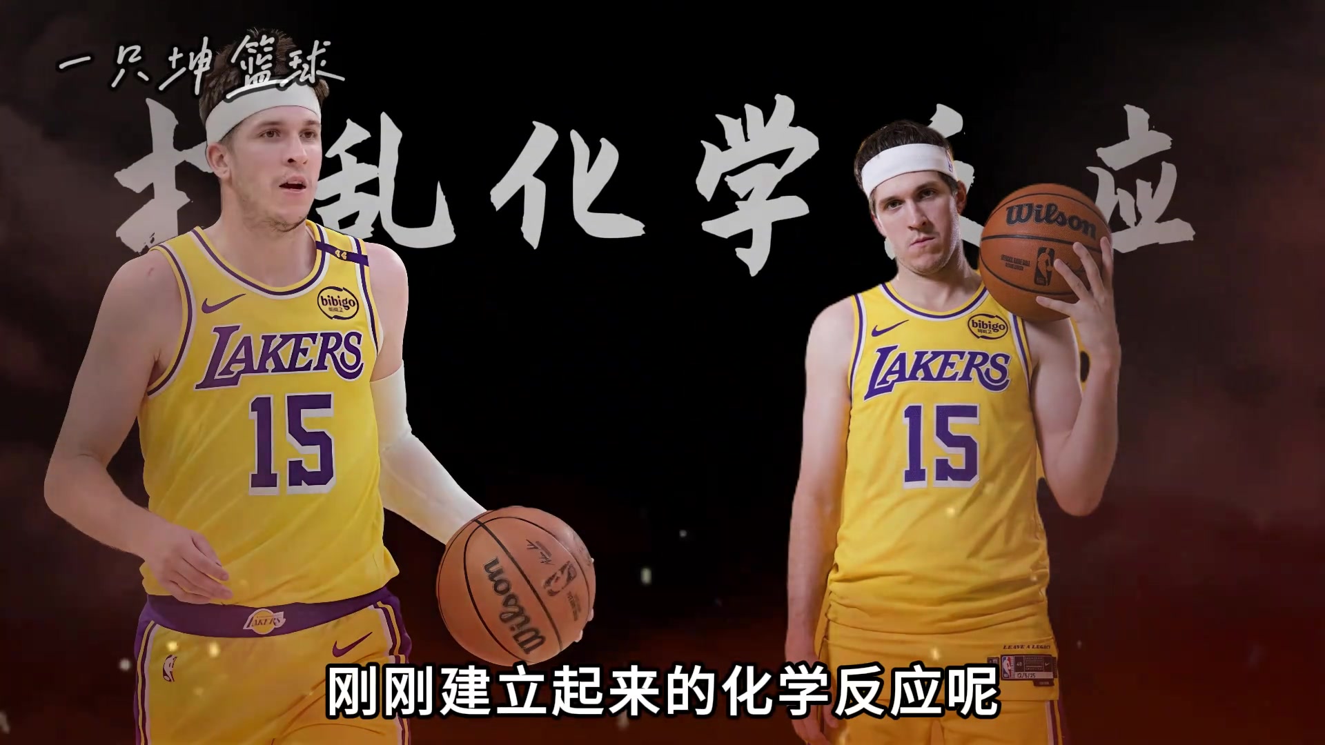 [视频/集锦]里弗斯的复出是球队定心丸还是会打破现有的化学反