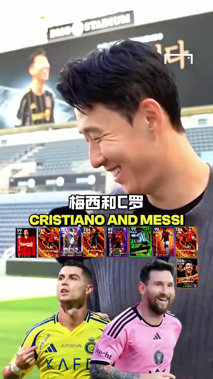 【花絮】都不得罪！孙兴慜选GOAT：C罗和梅西