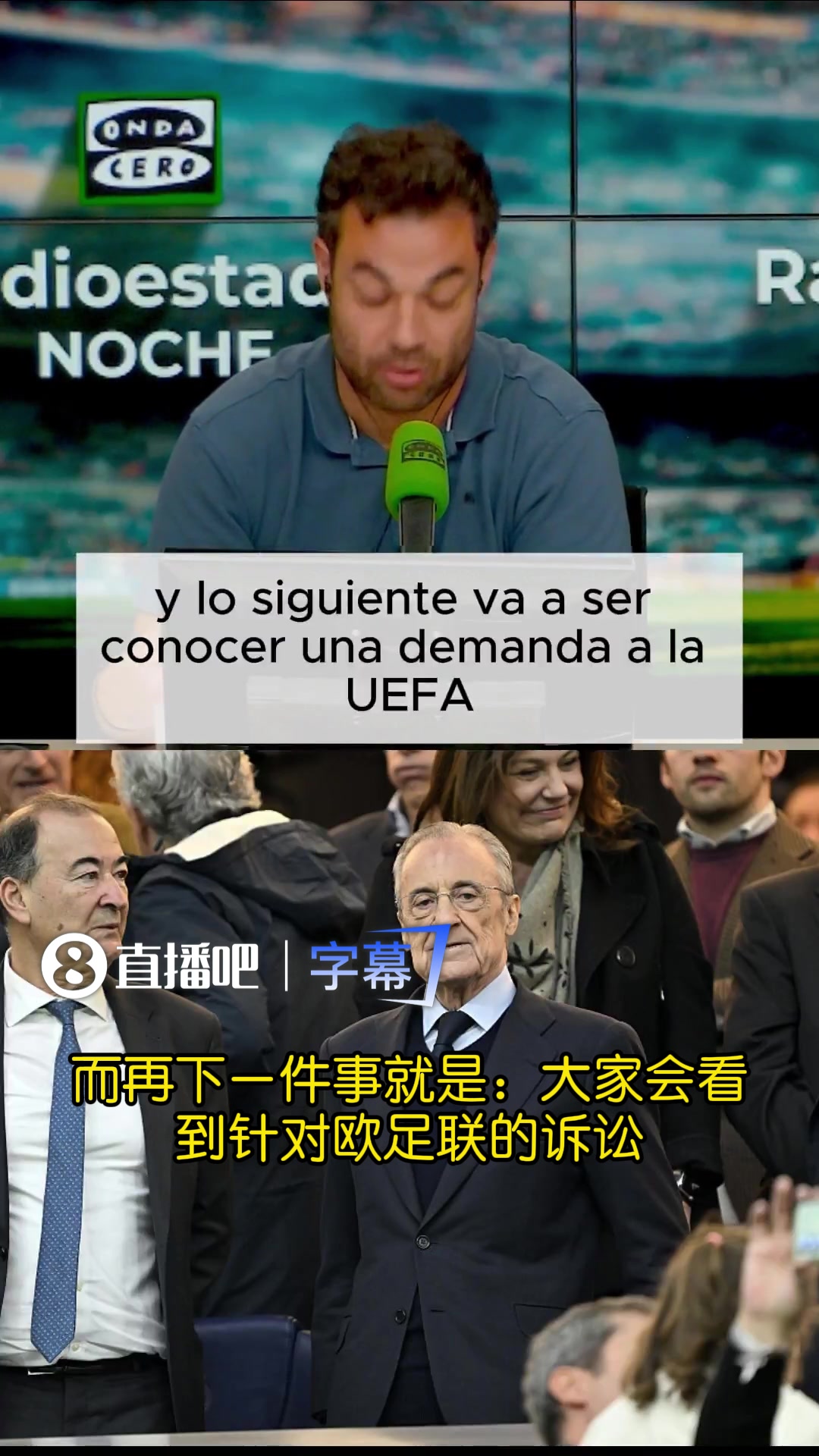 [你怎么看？]西媒：皇马将向欧足联提出涉及内格雷拉案、西班牙裁判问题的投诉