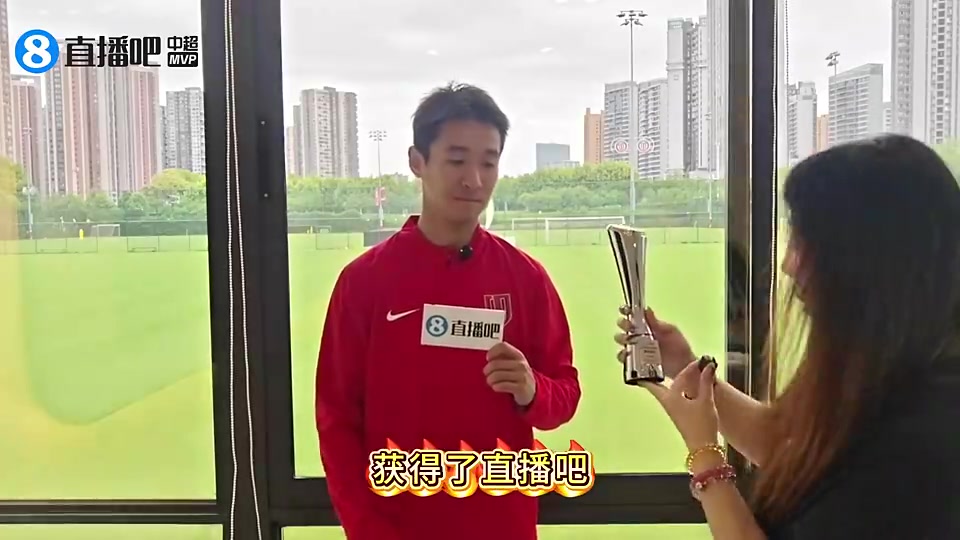 【体育头条】直播吧为韦世豪颁奖：不能在球场上乱发脾气了，有时