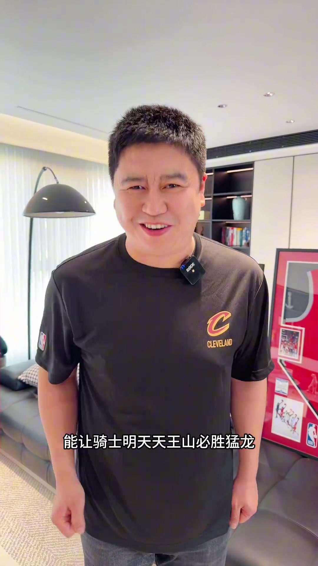 哈哈，笑死！大史拜火箭登和篮网登球衣：明天骑士必胜猛龙