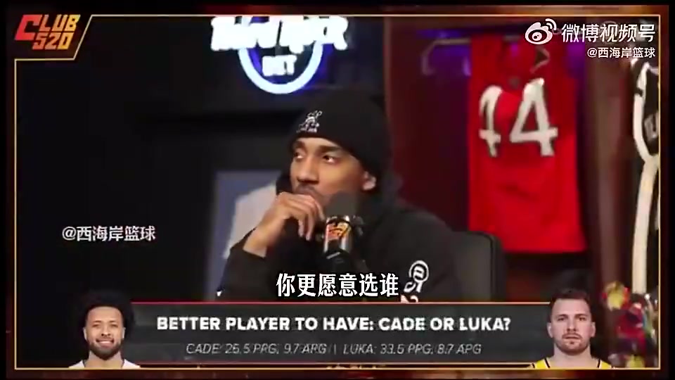 【冲击力画面】二选一？蒂格曾谈：我会选⬇️坎宁安！因为东契奇