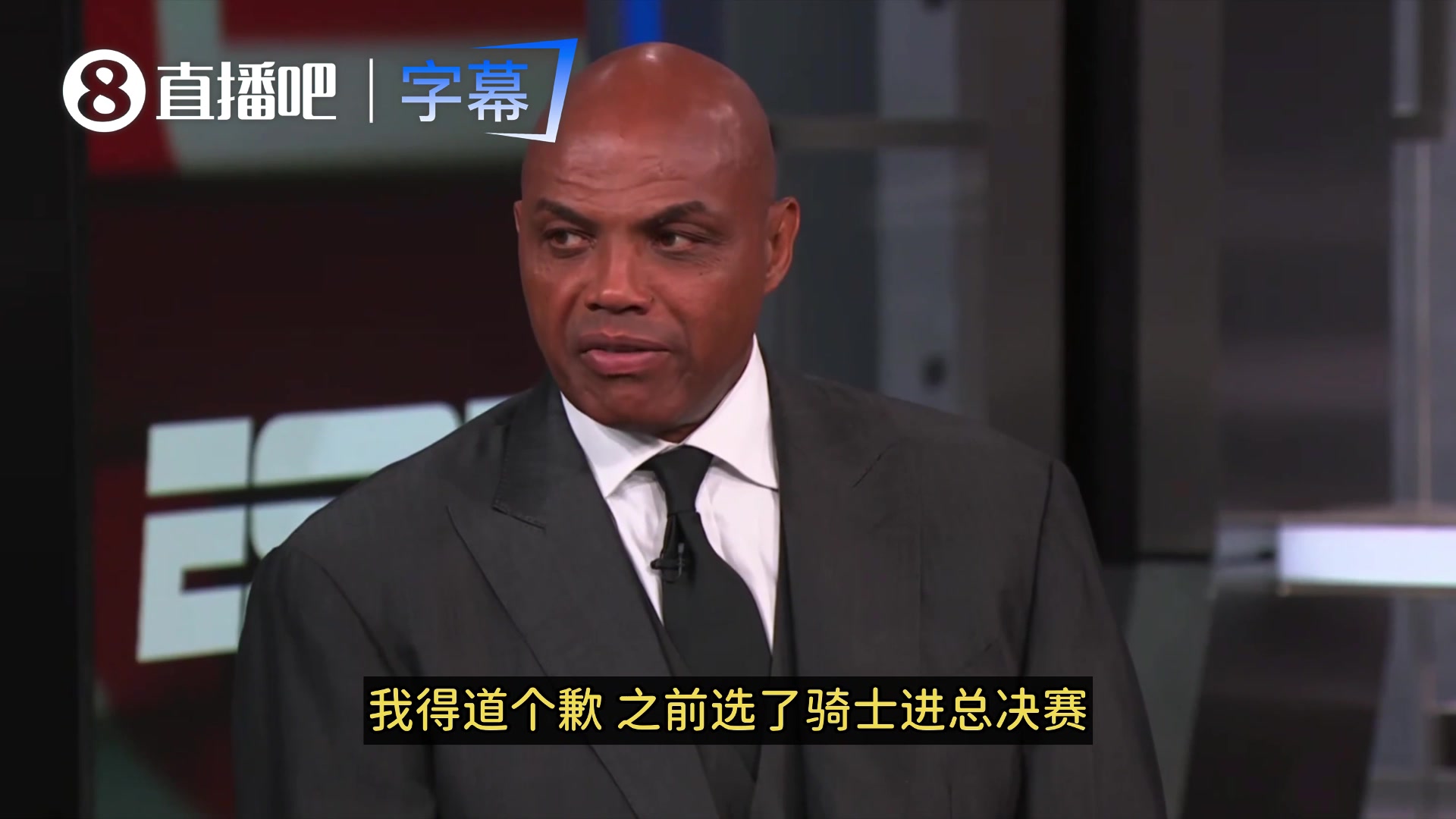 [今日视频]赛中毒奶？巴克利：我为预测骑士进总决赛道歉！他们毫无紧迫感！