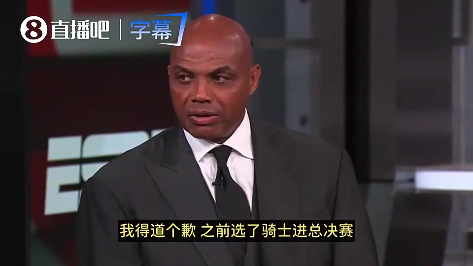 [關(guān)鍵對位視頻]真毒奶了巴克利G5賽中表示：我為我曾預(yù)??測