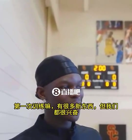 【视频/集锦】关键！施罗德此前：很兴奋来到骑士，这可是詹姆斯