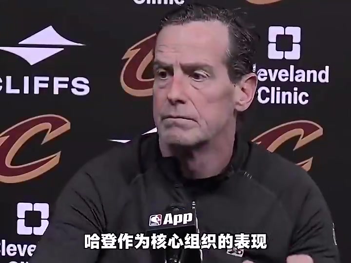 [篮球]骑士主帅曾赞哈登：他让队友的比赛变得简单！唯有伟大球