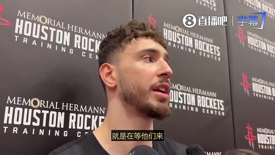 [推荐视频]申京此：已准备好G5 我们更年轻比湖人恢复更快 