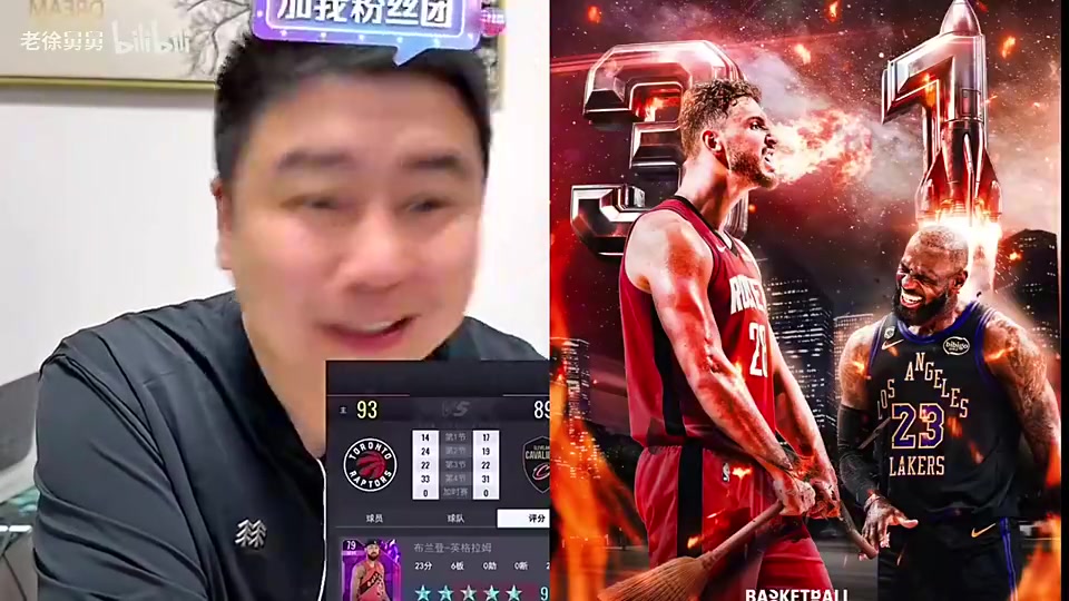 [深度剪辑]还差两场！！大史曾言：火箭翻个屁啊！你知道连赢4