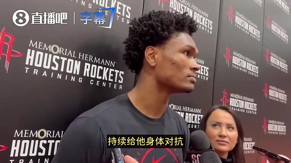 【今日精选剪辑】阿门此前谈防守詹姆斯：我们要逼他慢下来！持续