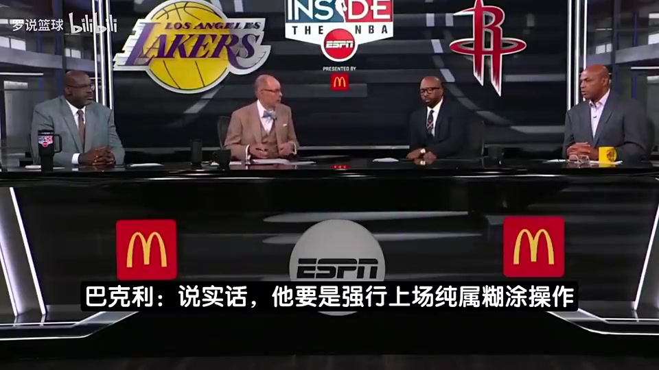 [今日亮点镜头]毒奶还在发力？巴克✌️利此前：⬆️湖人肯定横