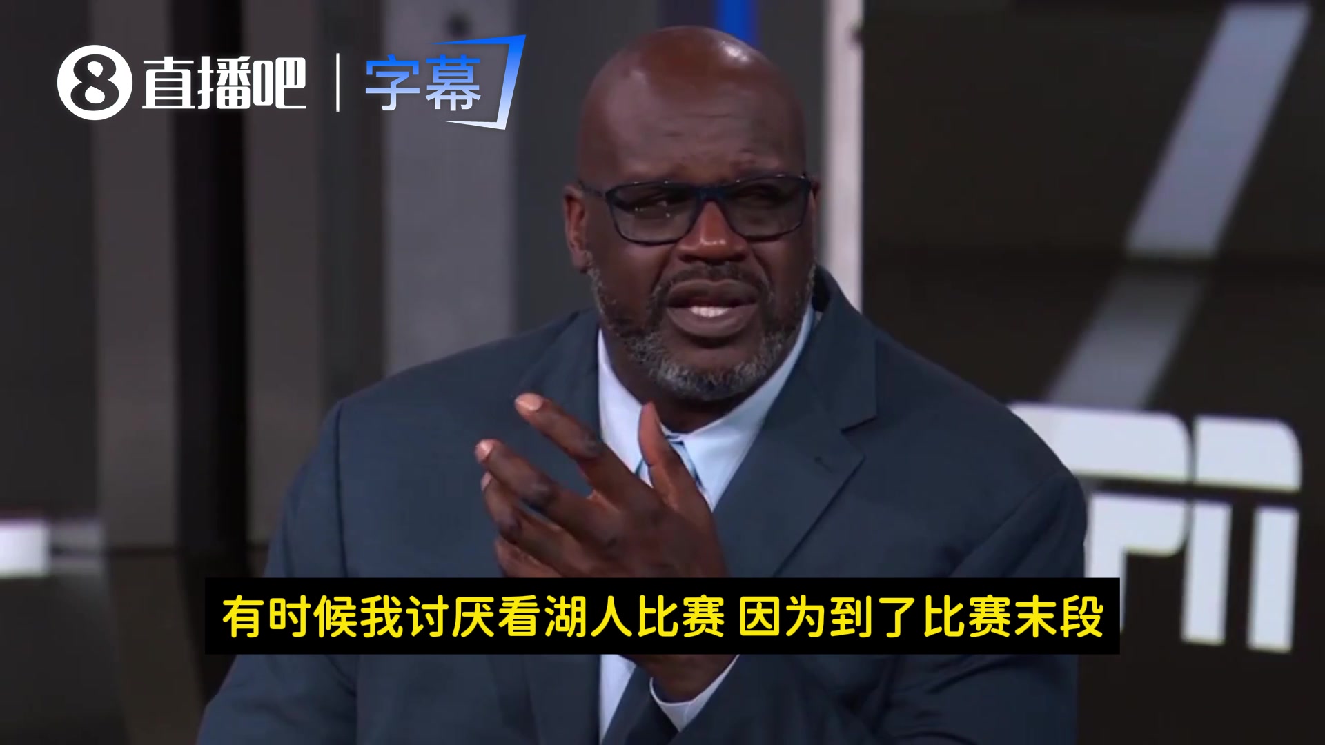【Z原创】奥胖：我讨厌看湖人比赛！今晚太令我失望！末节总是在