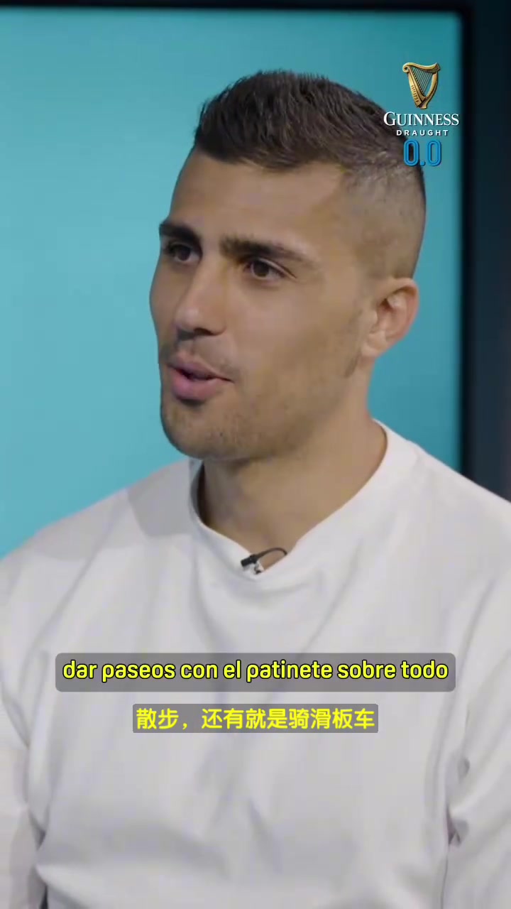 [视频/集锦]罗德里：我很有个性，大家不太了解我，淡定是我故意装出来的！