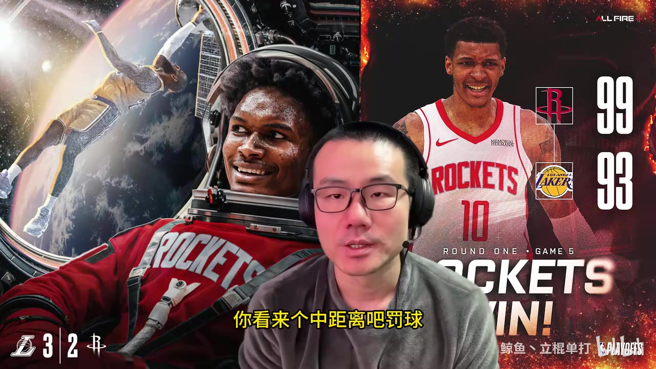 【篮球】狂喷伊森！徐静雨：里夫斯罪魁祸首，湖人的防守崩了！