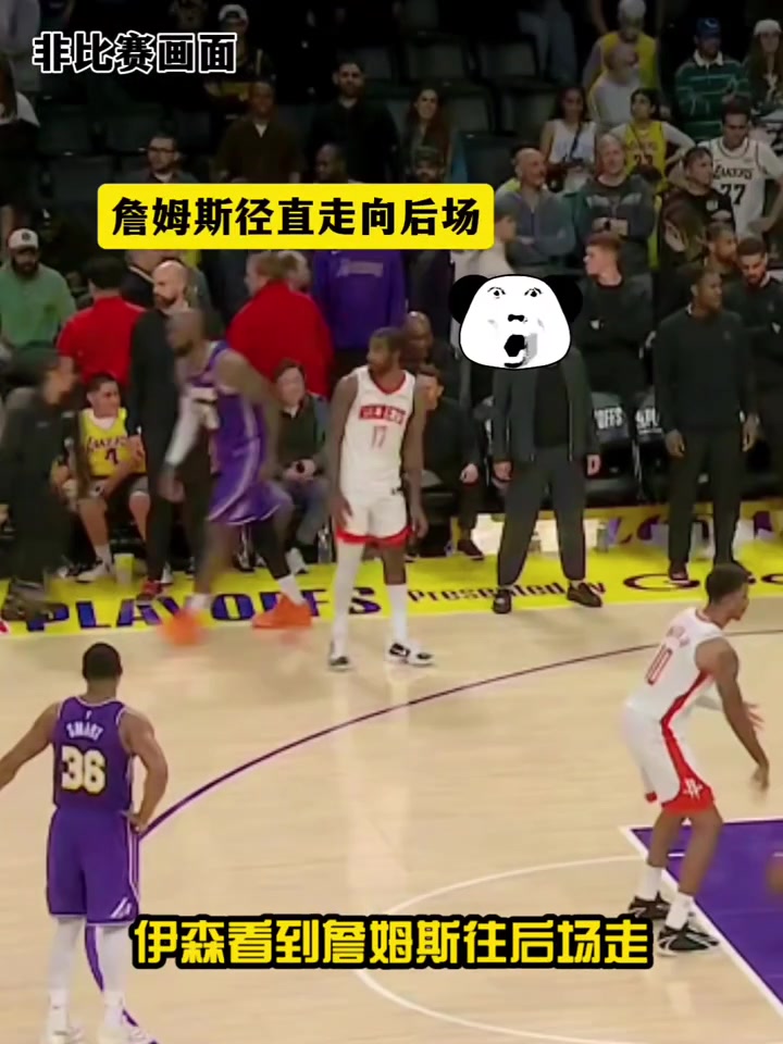 【体育视频】有没注意这小细节？伊森看到詹姆斯往后场走赶忙小跑回防