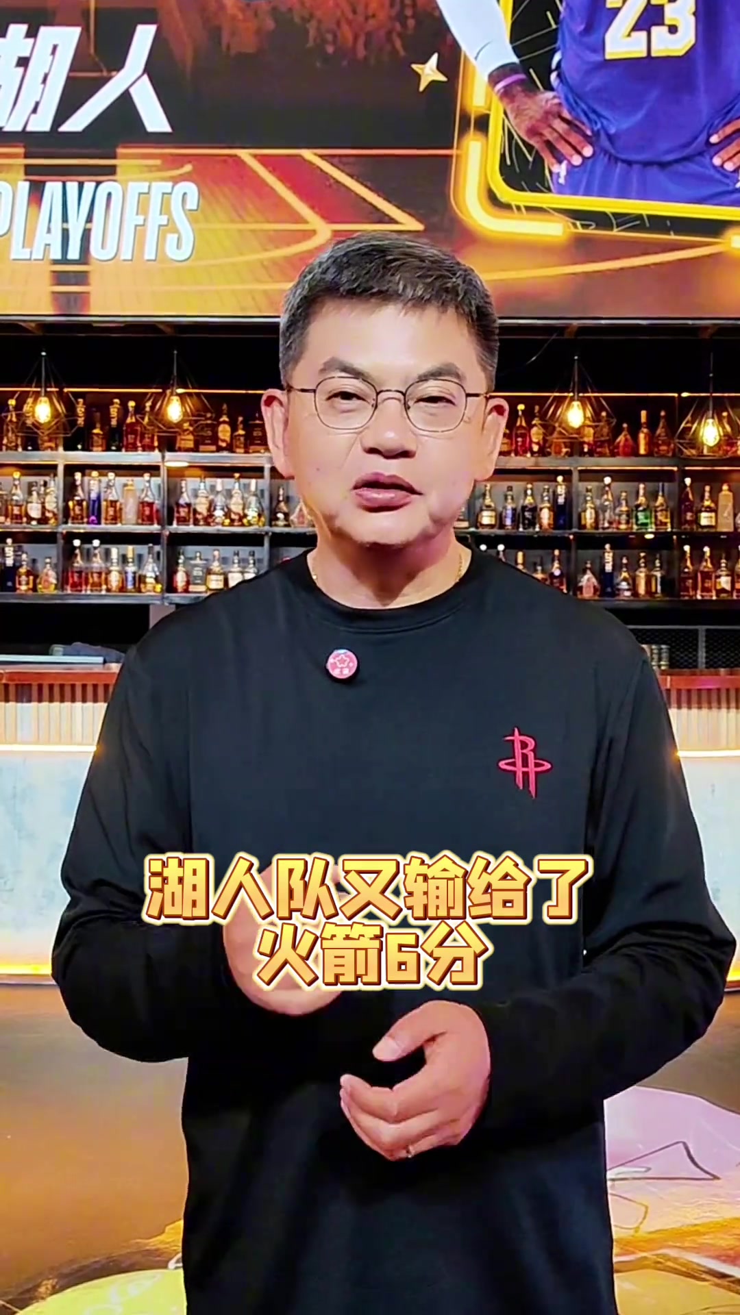  【推荐】苏群点评：历史就是被用来创造的！湖人夜长梦多！白瞎艾顿好球