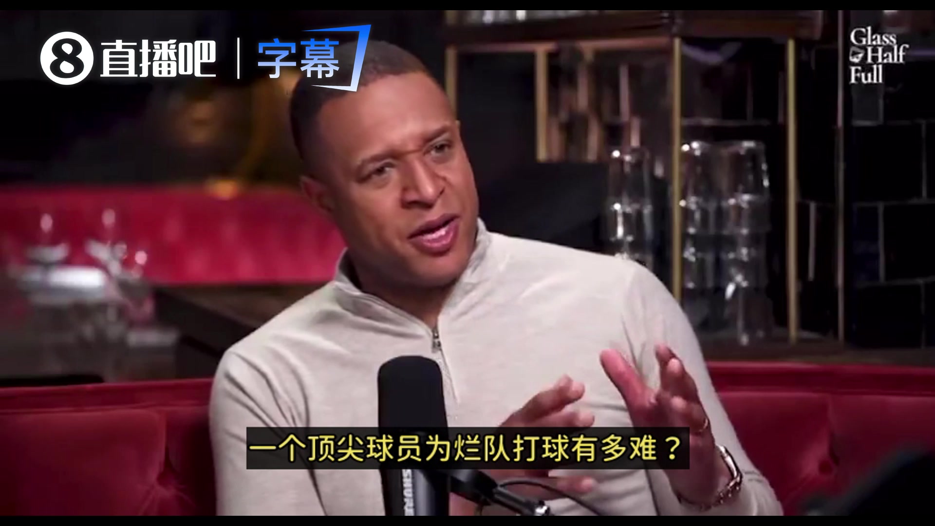 【篮球】浓眉：烂队想一下成为争冠队很难！但奇才其实很优秀，老