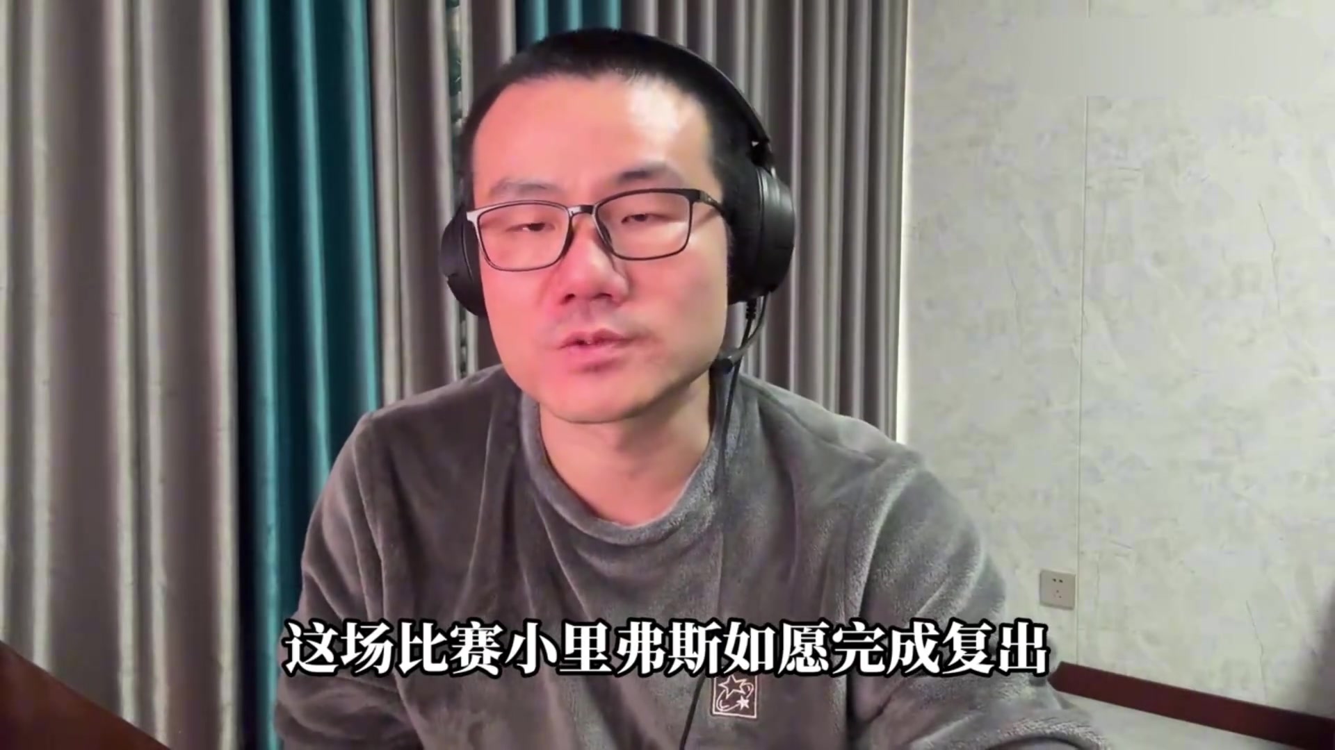 【精彩剪辑】徐静雨：里弗斯复出全队倒退 湖人要登上历史耻辱柱