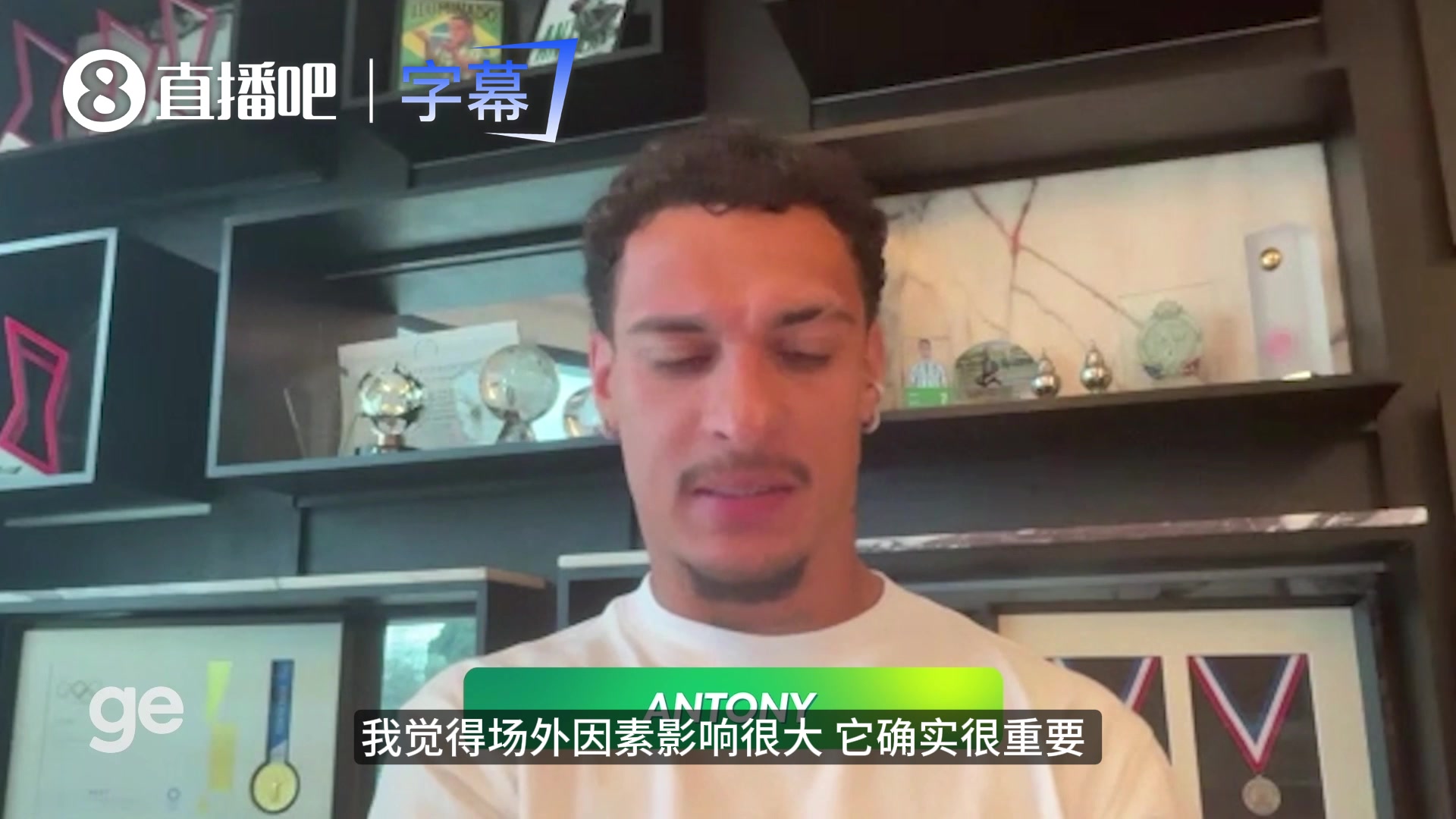 【体育视频】走出阴霾！安东尼真诚谈曼联岁月：场外风波让我学会