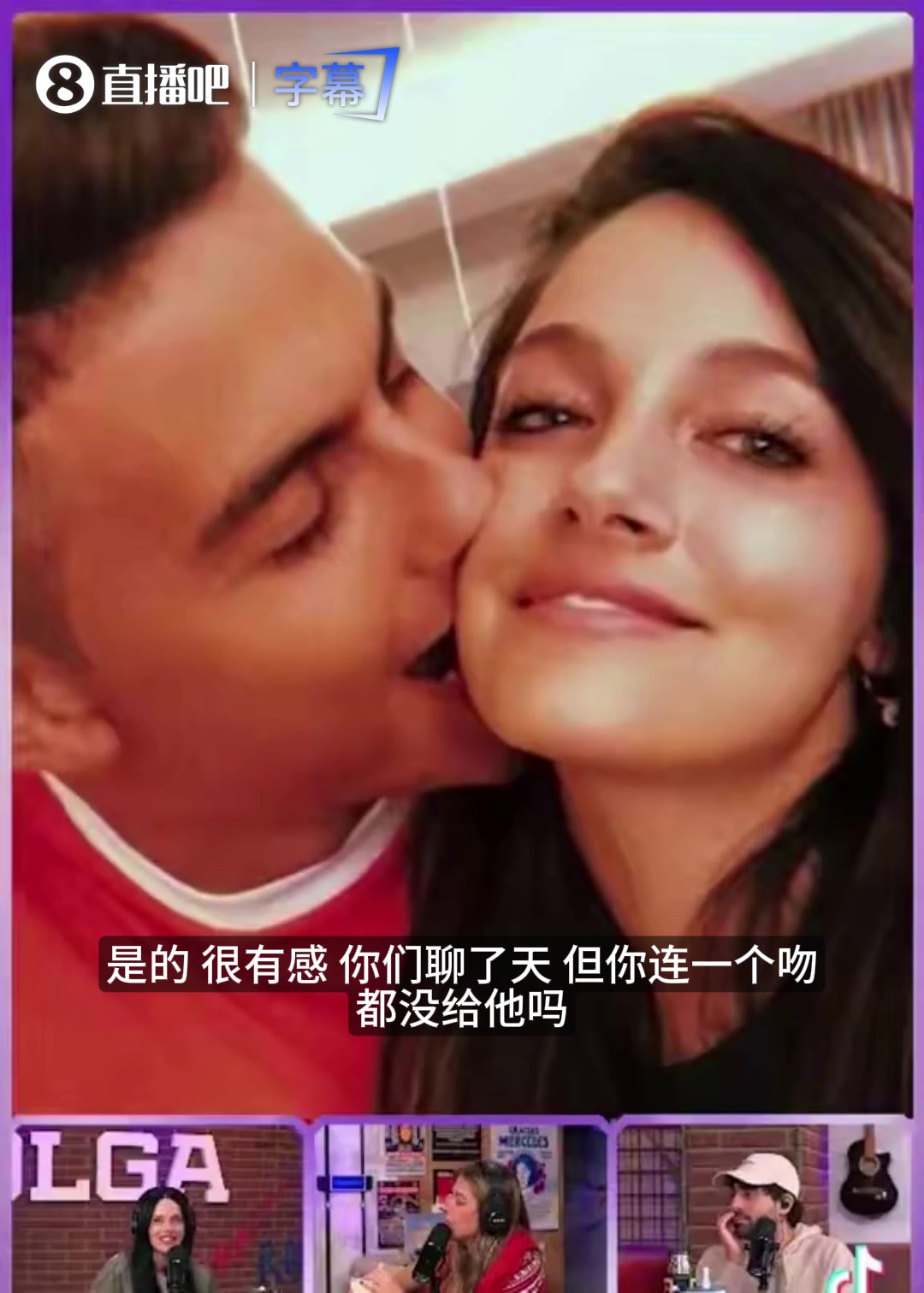 [赛事短片]迪巴拉娇妻谈初识细节：21朵玫瑰定情，曾因异地断