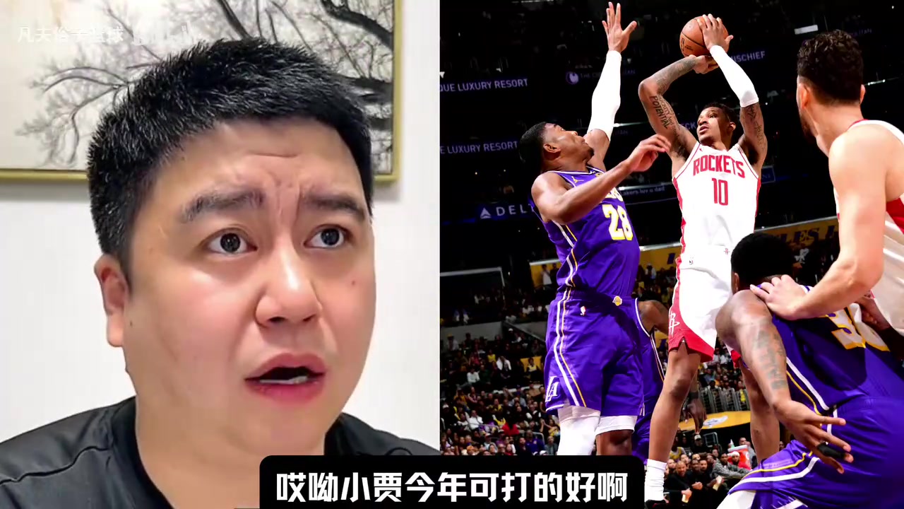 【高能时刻】小贾和莫布里谁更强？✌️大史：小贾打的不错，但莫