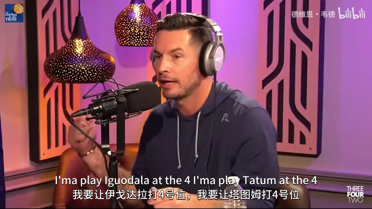 [最新焦点视频]伊戈达拉此前：詹姆斯打四，波什打五的热火可能