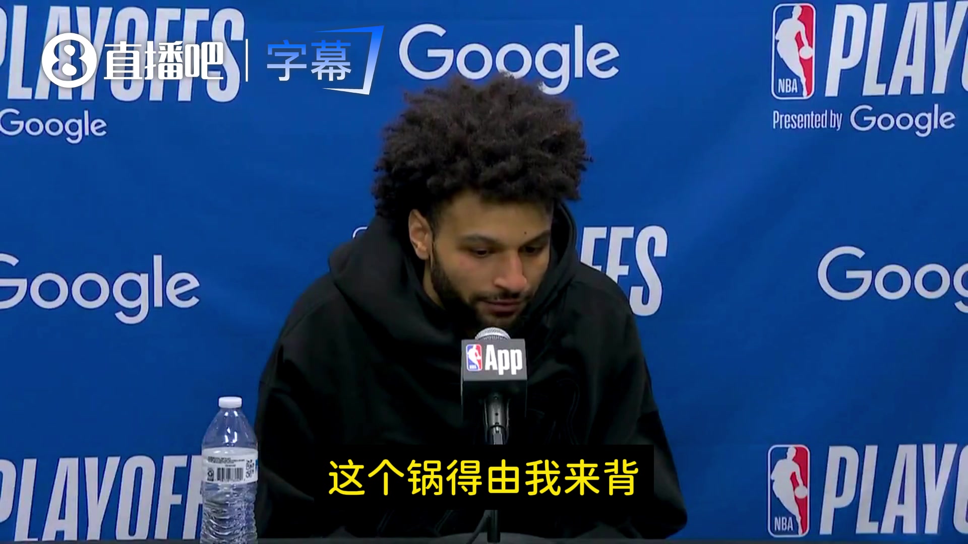 [值得一看]穆雷：是我的锅，我要是发挥能再好一点，比赛就拿下