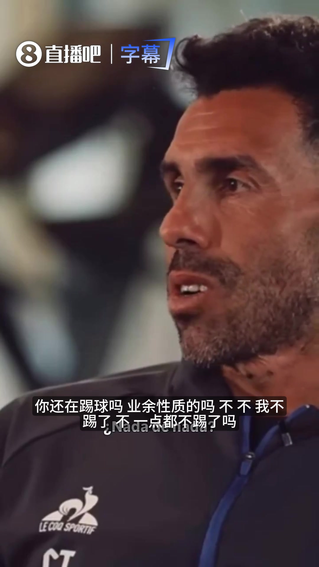【精彩剪辑】特维斯：是我甩了足球！现在球都不想碰，怀念是不可