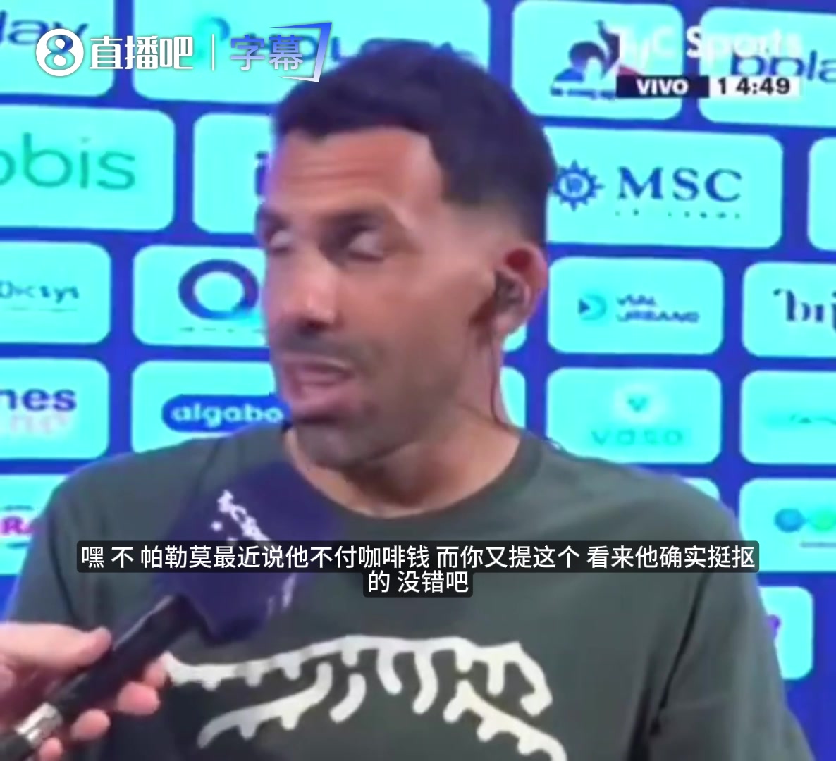 【集锦】特维斯吐槽前总统马克里：帮博卡赢了AC米兰 走时账户竟是零