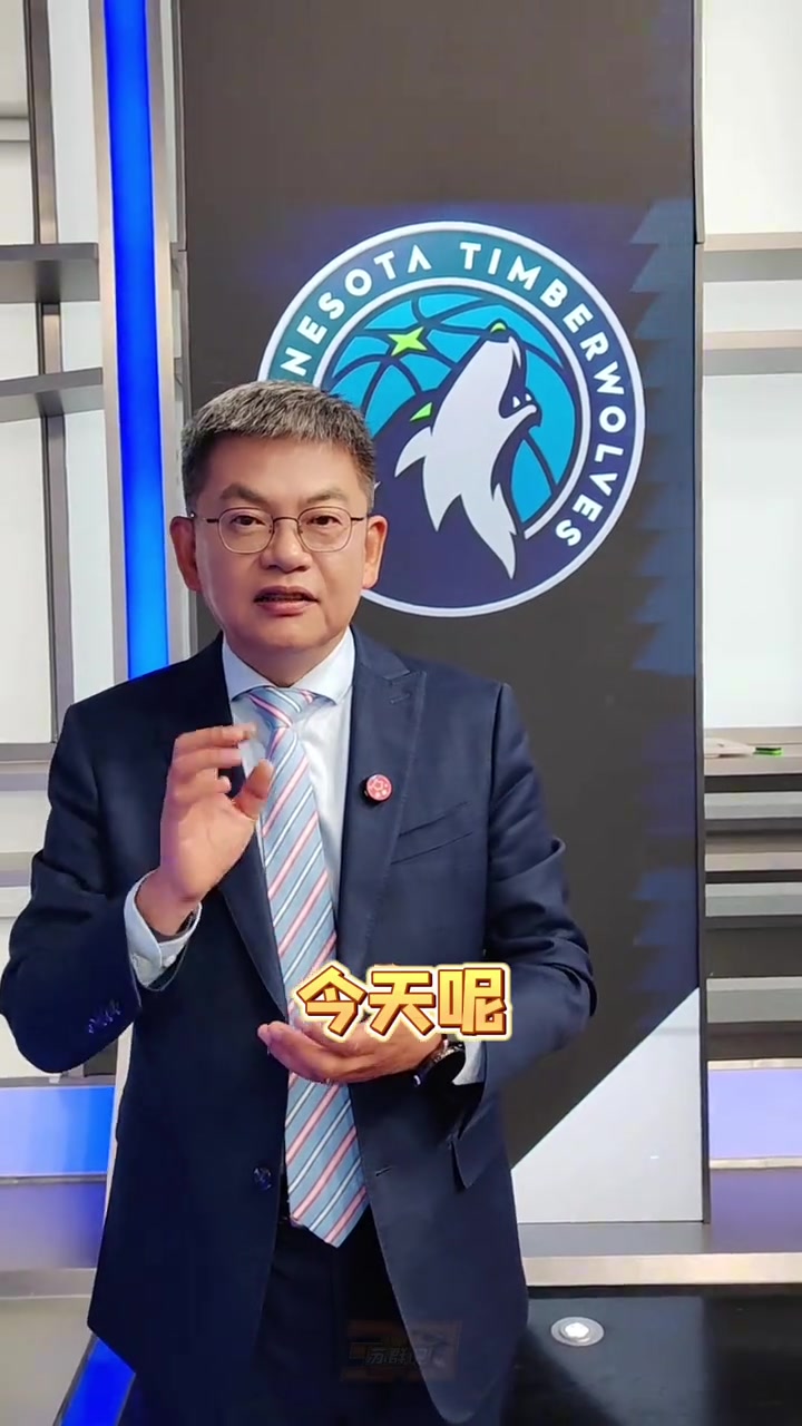 【体育视频】苏群谈掘金淘汰：篮球对约基奇来说就是工作，人家真