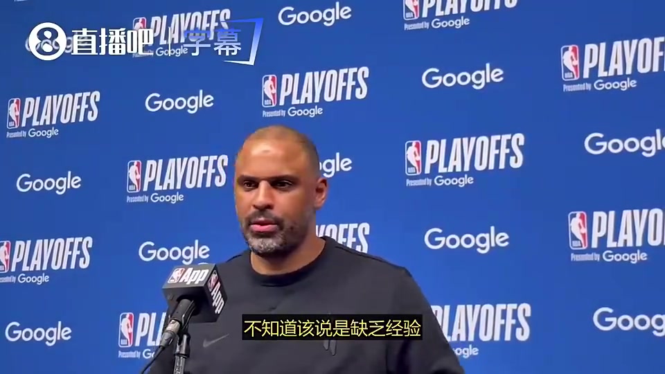 【推荐视频】骂醒了？乌度卡G3赛后批评球队：不知道是缺乏经验还是关键时刻手软